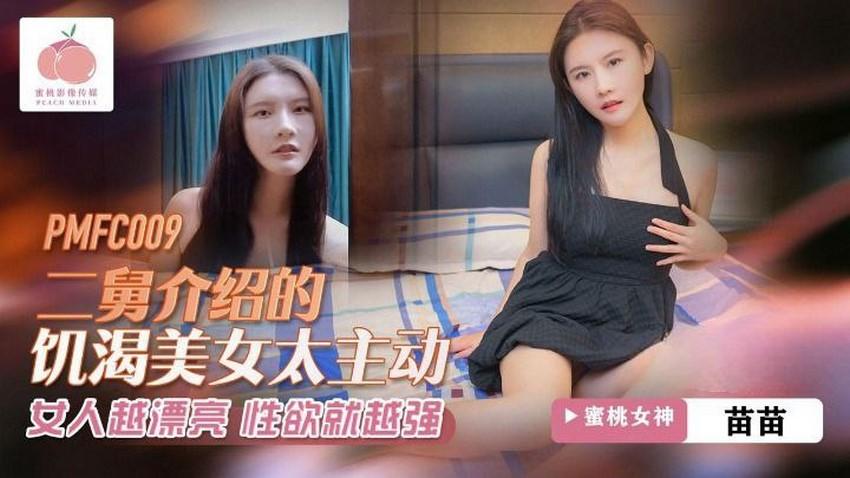sex mới nhất 2025 Ba mẹ vắng nhà anh trai rủ em gái chơi trò người lớn